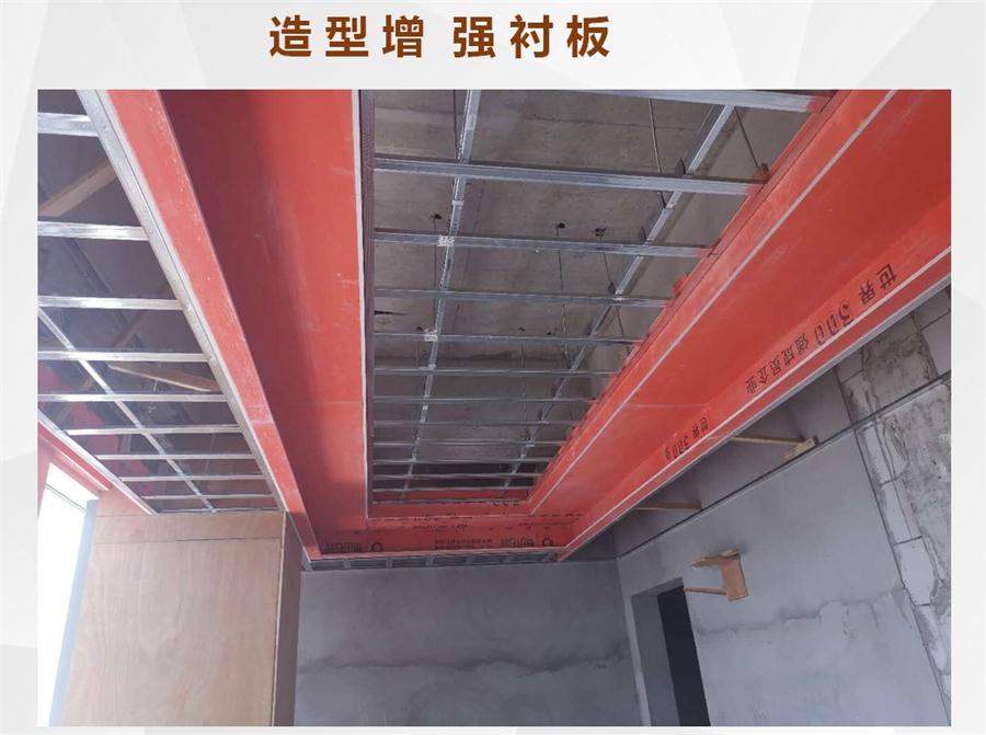 A級防火的部位（頂棚、墻面....），用這種石膏板再不愁！(圖8)
