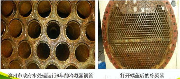 專業(yè)治理：中央空調(diào)【制冷效果差、費(fèi)電...】(圖3)