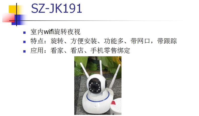 看家、看店、隨時(shí)隨地手機(jī)查看：室內(nèi)監(jiān)控(圖3)