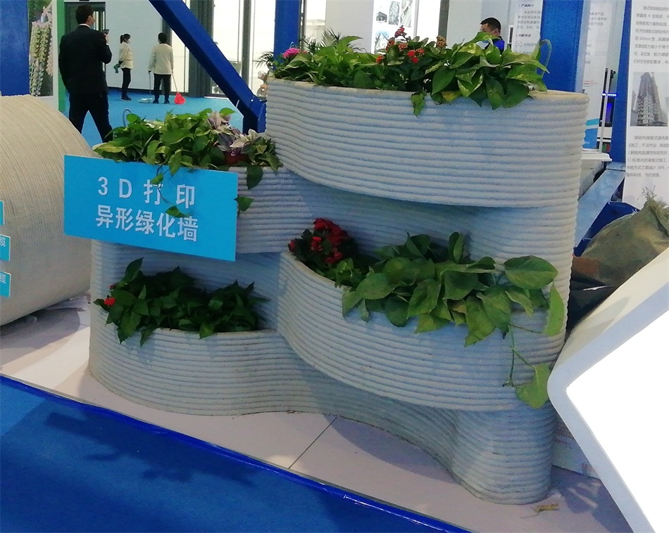 3D打印亮相2020年山東綠博會(huì)！(圖4)