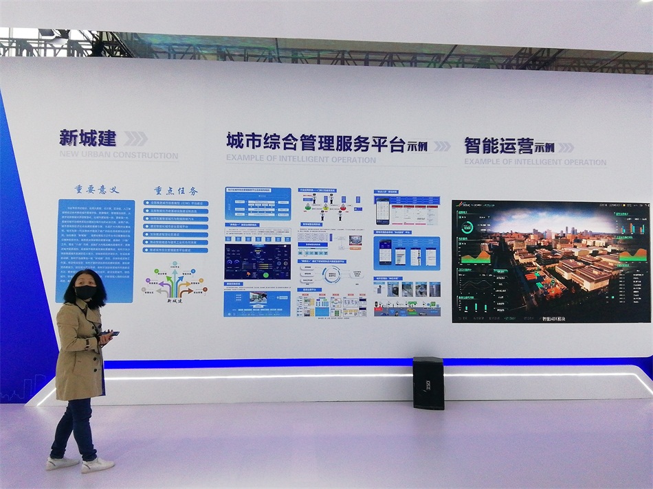 2020年山東綠博會(huì)“新城建”都有啥東東？(圖4)