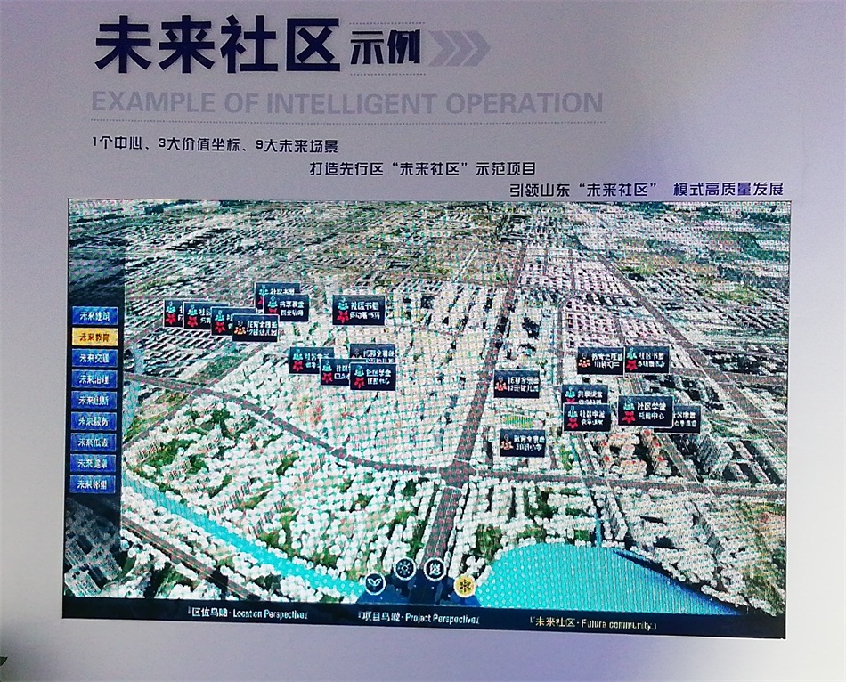 2020年山東綠博會(huì)“新城建”都有啥東東？(圖6)