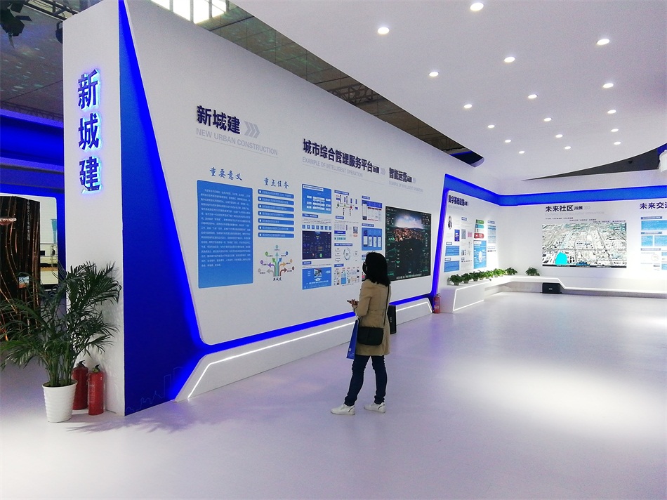 2020年山東綠博會(huì)“新城建”都有啥東東？(圖3)