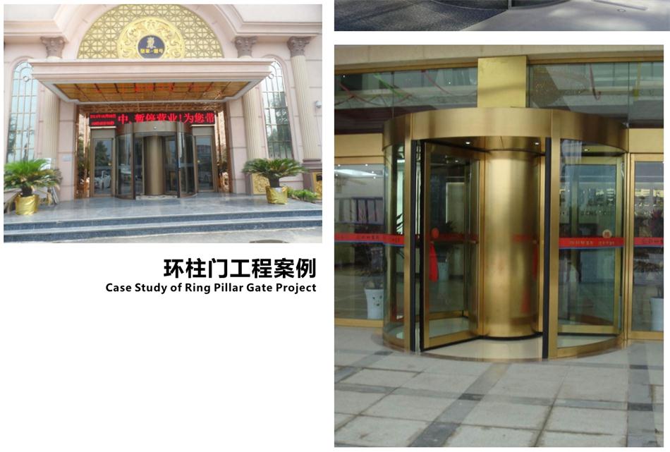 豪華氣派“環(huán)柱旋轉(zhuǎn)門”讓建筑、裝飾設(shè)計師更加自如（二）！(圖4)