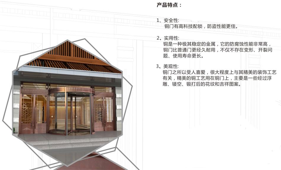 銅門(mén)設(shè)計(jì)：體現(xiàn)并映射銅文化之內(nèi)涵！(圖3)