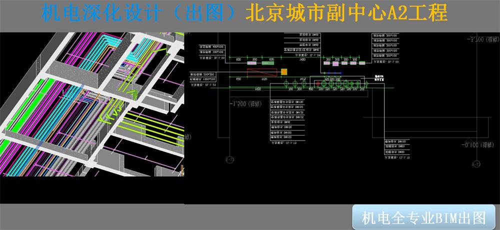 BIM技術(shù)一站式服務(wù)+案例展示！(圖9)