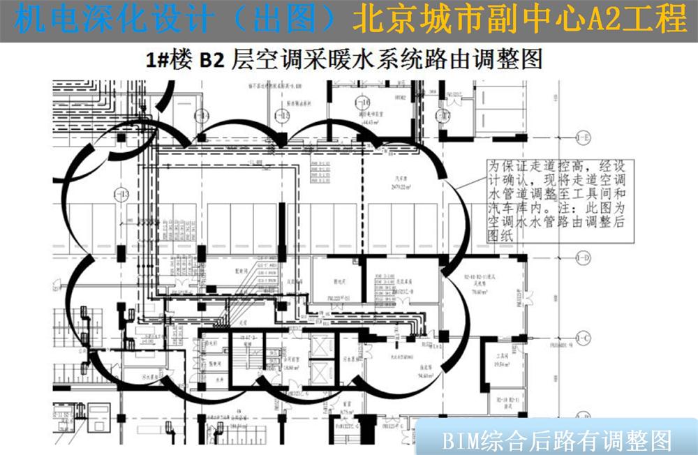 BIM技術(shù)一站式服務(wù)+案例展示！(圖11)