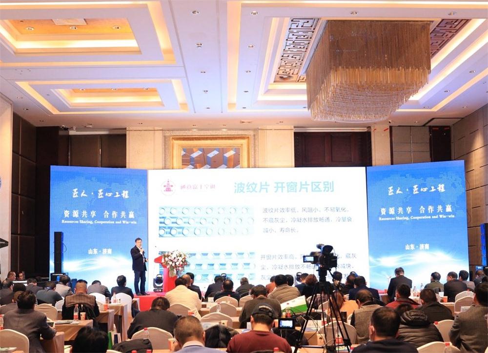 喜訊：第四屆濟南酒店地產(chǎn)總工程師技術(shù)高峰論壇成功舉辦！(圖4)