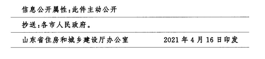 鋼結(jié)構(gòu)校舍建設(shè) 政策扶持知多少！(圖7)