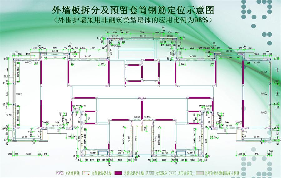 圖說(shuō)“裝配式建筑案例”泰安水泉社區(qū)！(圖3)