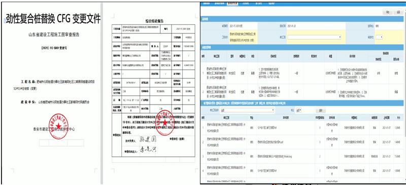 混凝土管樁難“延”之痛，一“引”了之！(圖10)