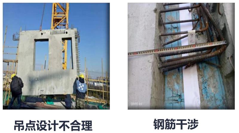 設計人員需注意的裝配式建筑施工小問題！ (圖1)