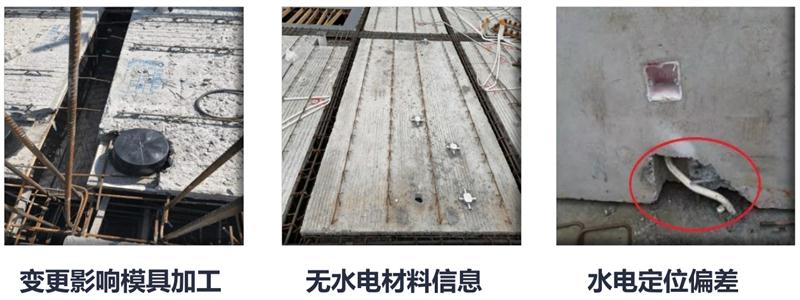 設計人員需注意的裝配式建筑施工小問題！ (圖4)
