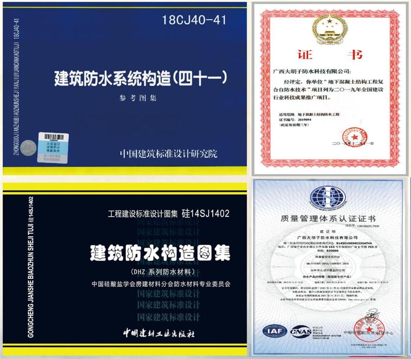 　　打鐵尚需自身硬，地下工程防水需自防水！(圖1)