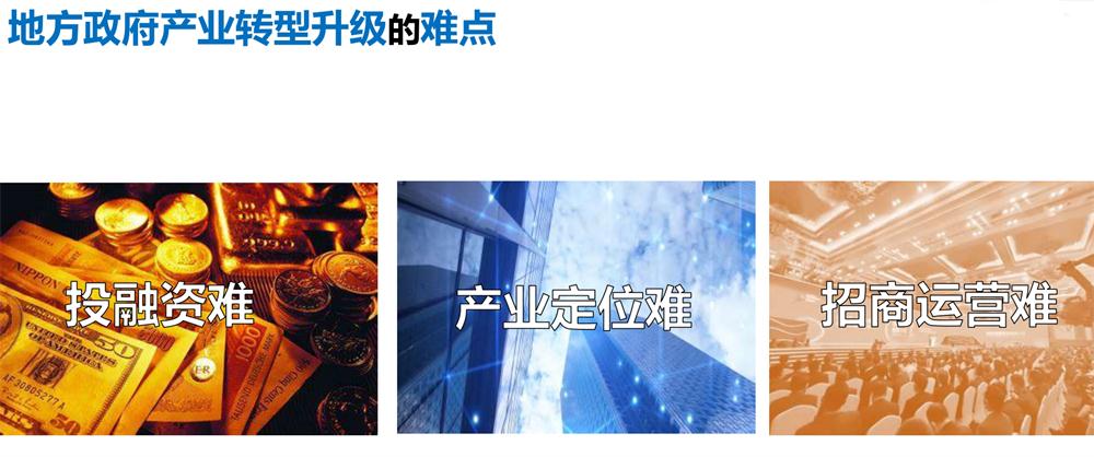 【建設(shè)產(chǎn)業(yè)園】一站式服務(wù)！(圖4)
