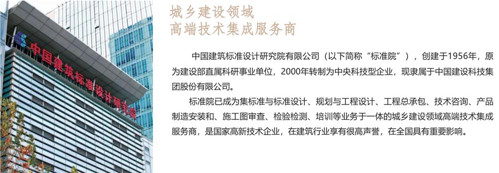 【建設(shè)產(chǎn)業(yè)園】一站式服務(wù)！(圖1)