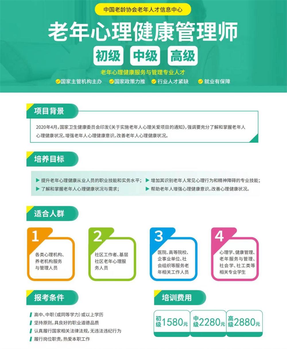 熱點(diǎn)商機(jī)：養(yǎng)老服務(wù)證書(shū)技能培訓(xùn)！(圖8)