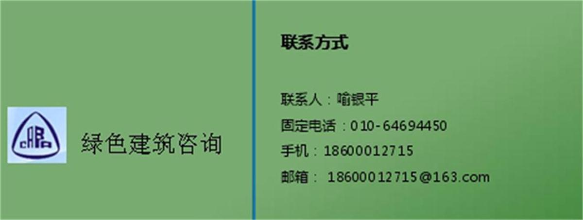 零能耗建筑：常用技術(shù)措施如是說(shuō)！(圖8)