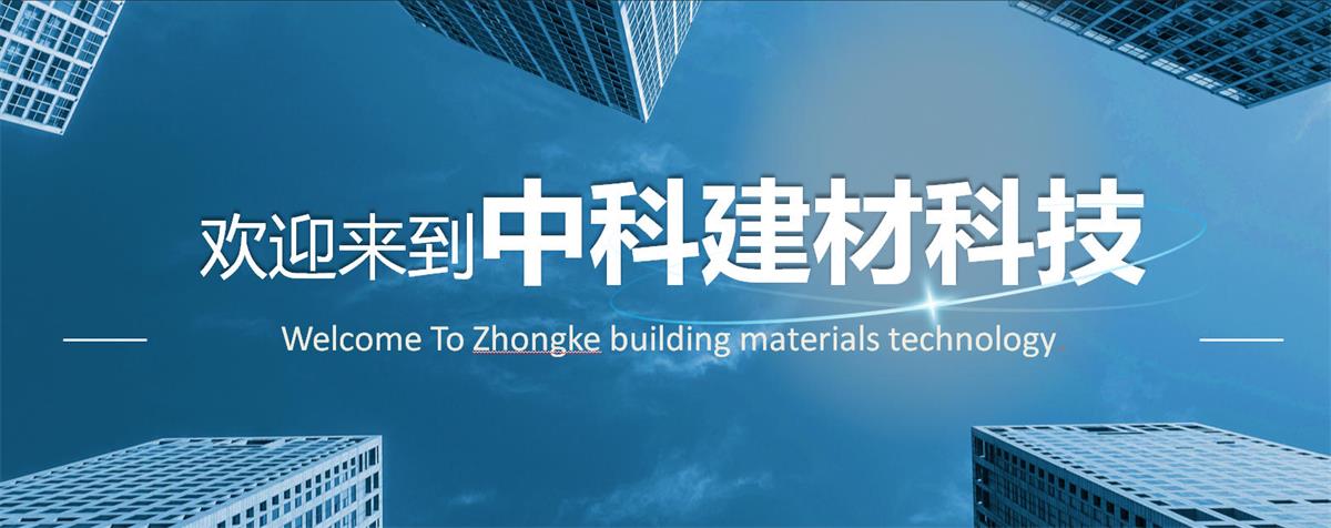 快速建房：打卡國內、國外！(圖1)