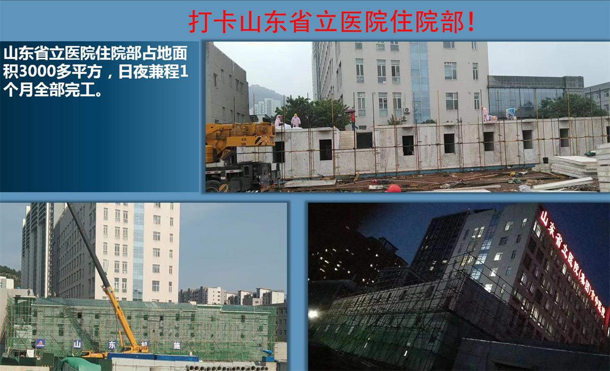 快速建房：打卡國內、國外！(圖14)